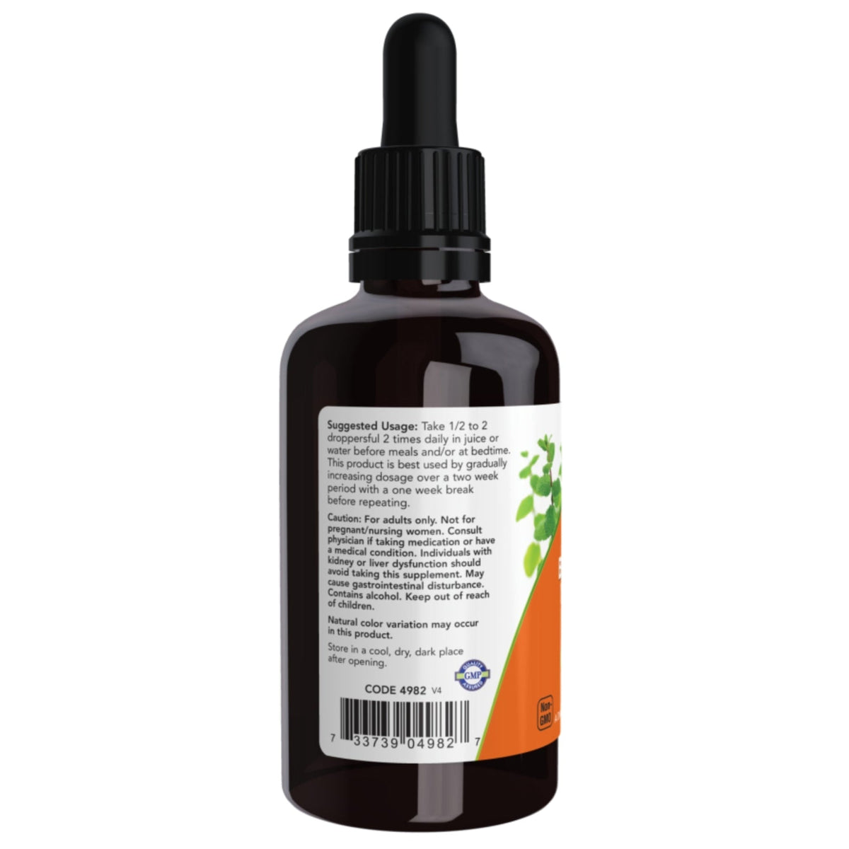 Black Walnut Wormwood Complex Liquid | 59 ml | NOW Foods